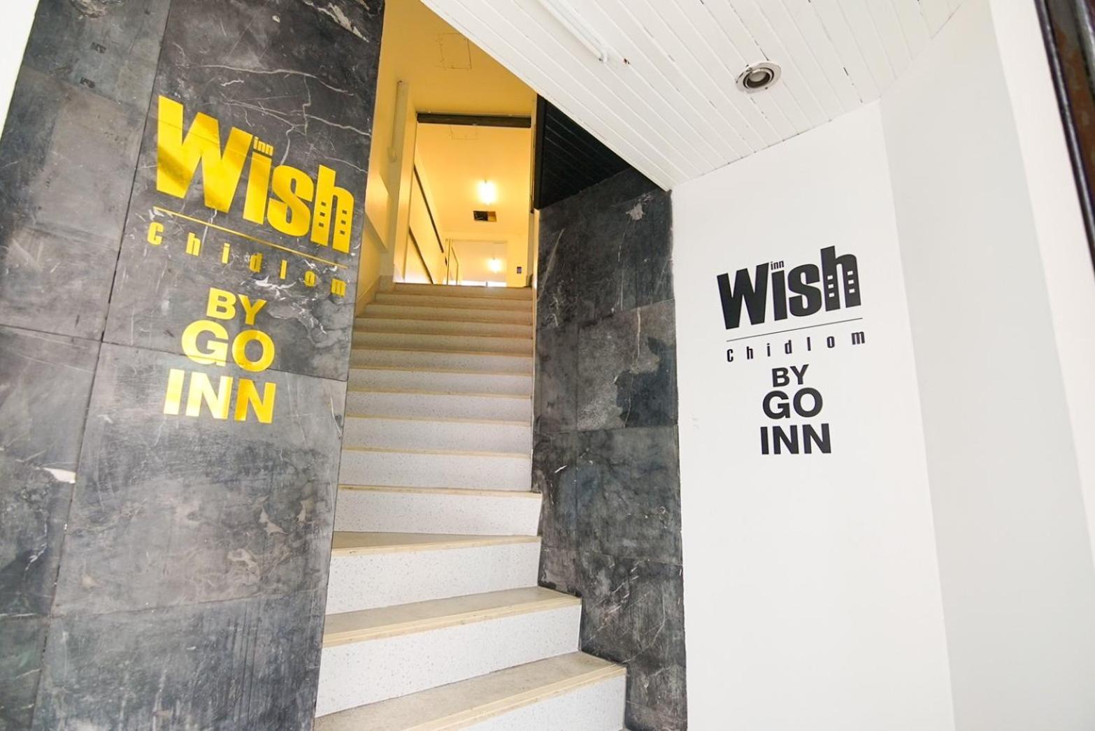 Wish Inn Ratchaprasong - Chidlom วิช อินน์ ราชประสงค์ ชิดลม Makkasan Eksteriør bilde